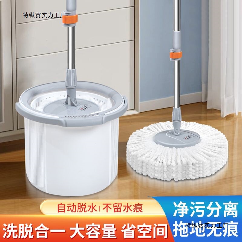 Thickened Rotating Mop Bucket, Hands-Free Lazy Mop Bucket, Single Bucket Mop for Dry and Wet Use, Magic Mop That Cleans in One Sweep