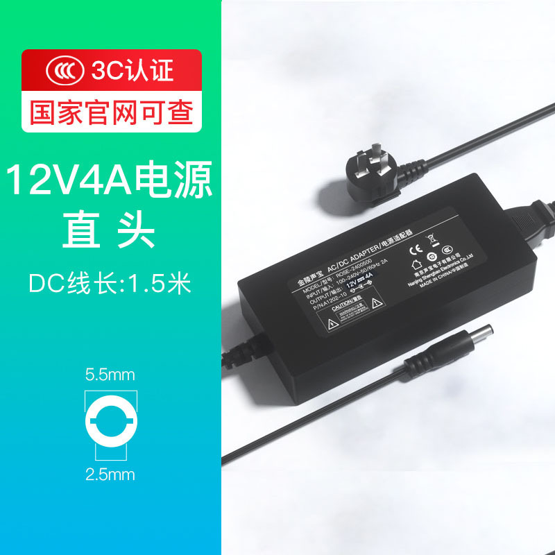 12v 2a 4a 4a電源アダプター9v 6aルータ5v 1aセットトップボックス監視表示器音響24v 1a|undefined