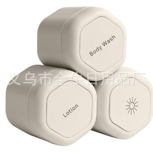 Cross-border Cosmetic Skincare Storage Bottle Travel Container Travel container Body Care Capsule Set