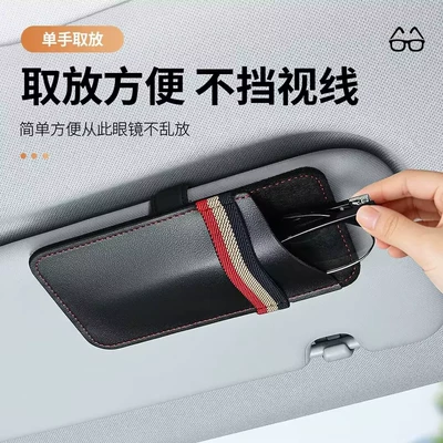 In-Car Hanging Sunglasses Clip, Card — Car Glasses Clip/Bill Clip