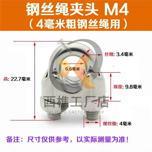 304 stainless steel M4