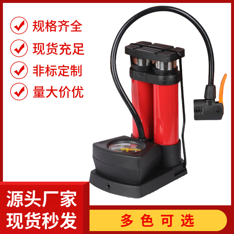 脚踩打气筒迷你便携式自行电动车载打气泵汽车高压双管脚踏充气泵