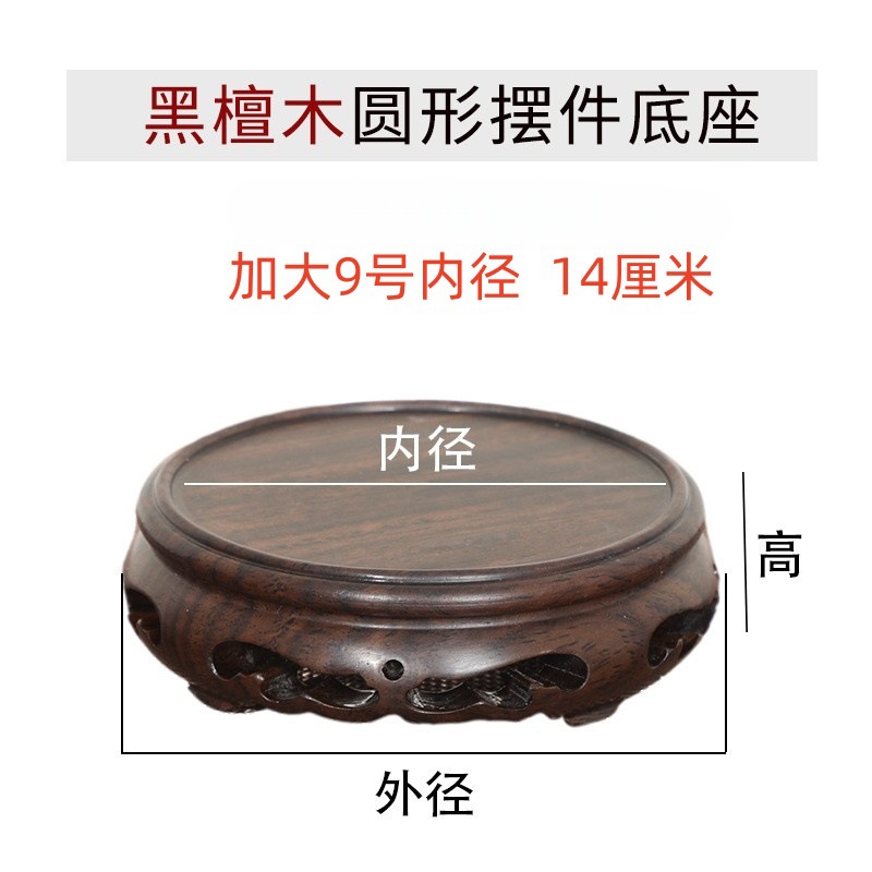 내경 14cm 사이즈 9 증가