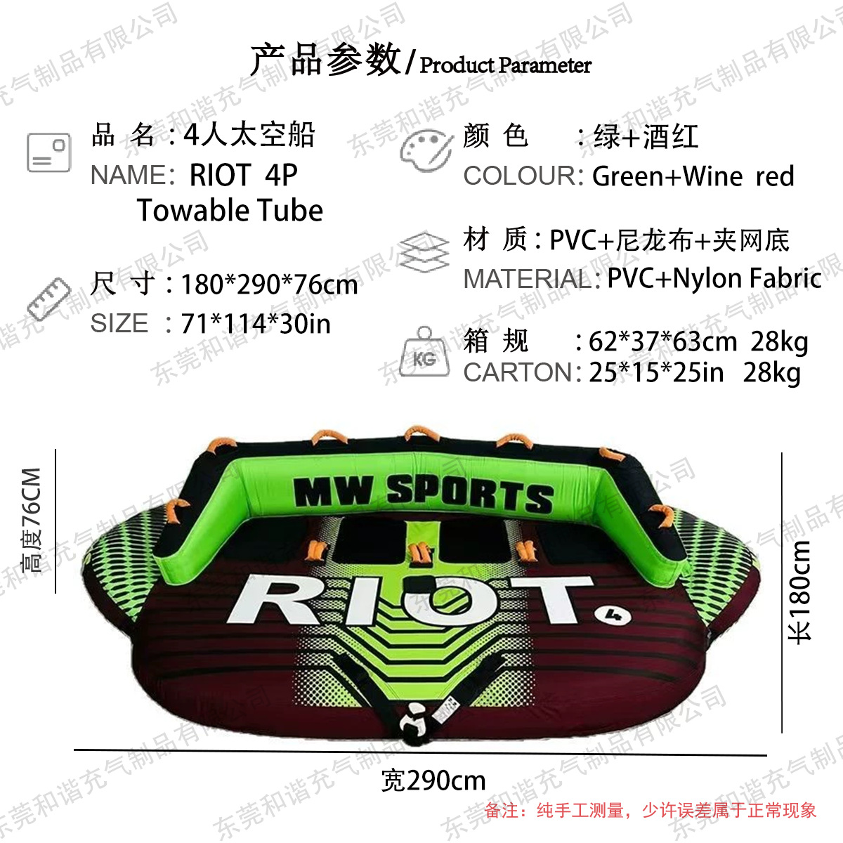 Fábrica de suministro de anillo de tracción de agua de una sola persona, anillo de tracción de esquí de agua de PVC inflado, anillo de tracción de esquí de agua de doble persona