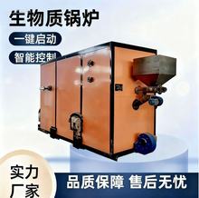 立式燃煤热水锅炉 小区集中供暖升温快节能环保燃煤常压热水锅炉