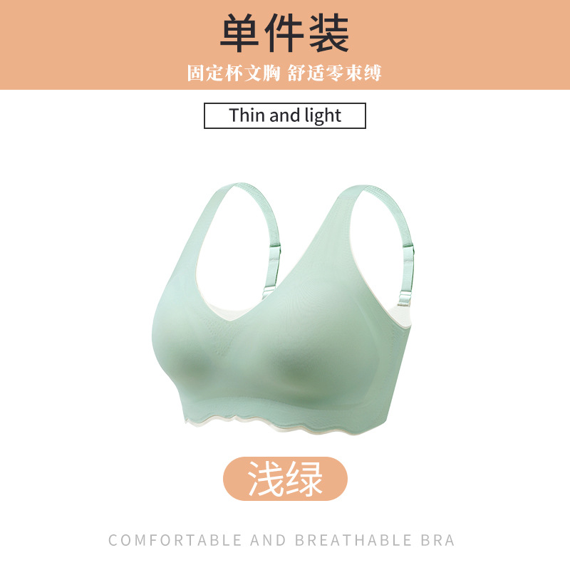 Ropa interior femenina sin rastro Plus tamaño grande pecho pequeño fijo taza de ajuste tipo de ajuste de pecho anti-flacidez Sujetador deportivo