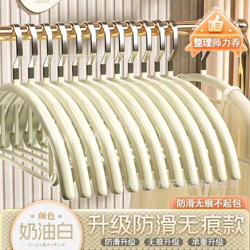 반원형 플랫 후크 오프화이트