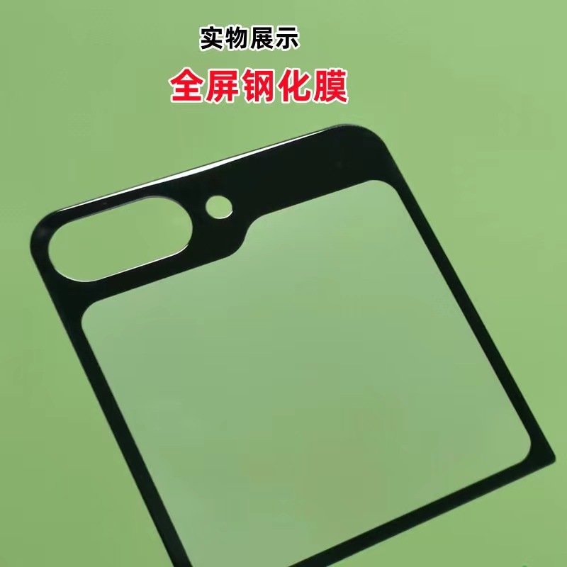 Adecuado para Samsung zflip5 pantalla exterior templado película de protección de pantalla de seda cubierta de pantalla completa Flip transparente protector de pantalla pequeña