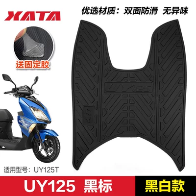 Motorcycle pedals: Pedal Pad Rubber Pad Non-Slip - uy-black-label
