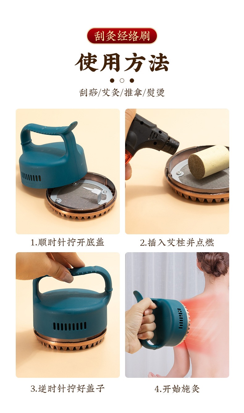Moxa Meridian Brush Metal Gua Sha Massage Tool for Back and Abdominal Wellness Gift Box preparation