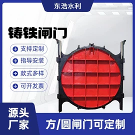 闸阀;启闭机;污水处理设备