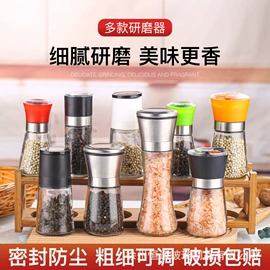 玻璃杯;油壶;调味盒