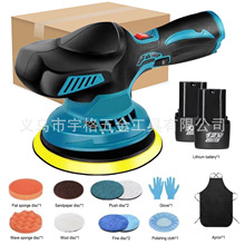 汽车抛光机专用调速美容电动打蜡机平面无线手持偏心锂电抛光机