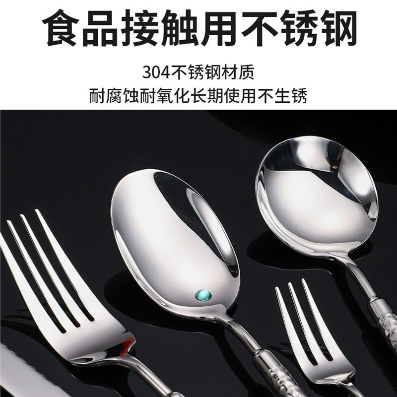 304 Stainless Steel Round Diamond Drilling Drinks and Skills Solid Handle Hotel Western Dining Bouncing Blade Blade High -end Sensing Tableware