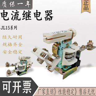 �Ϻ�����JL15-11�^����^���100A 120A 150A 200A 300A 400Aϵ��