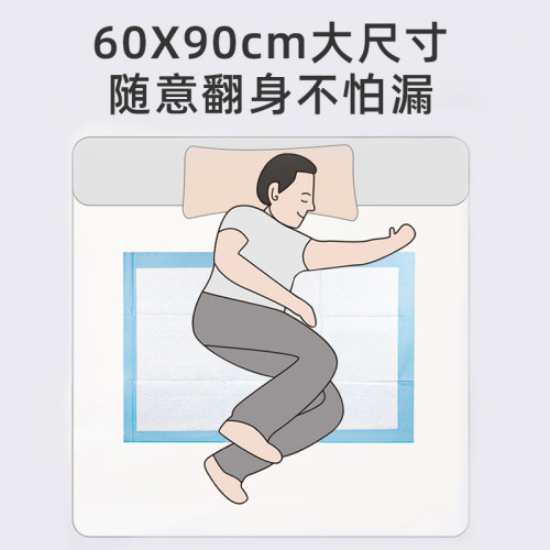 Adult care pad for the elderly, adult diaper pad, enlarged 60*90 diaper pad, thickened disposable for the elderly