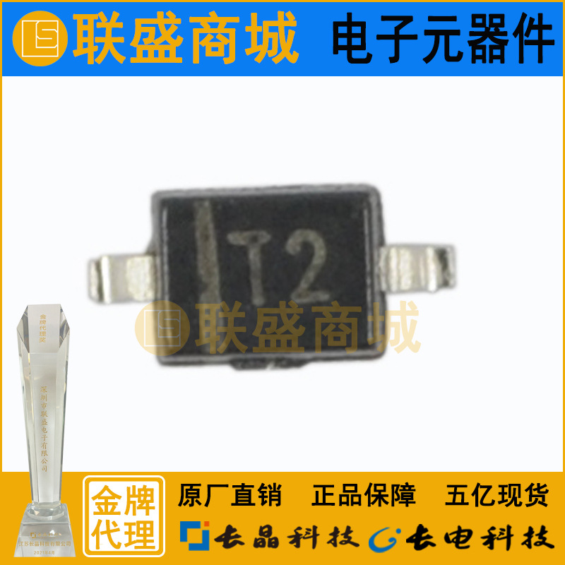 CJ长晶 长电集成电路BAV20WS SOD-323 T2贴片二极管 肖特基二极管