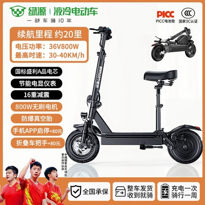 Genuine electric scooter, foldable electric vehicle, small adult-sized electric bike for commuting, ultra-lightweight and portable electric bike (Qatlanan elektrik skuterlər) - 36v30-mile-range800w-motoranti-theft-remote-controldual-disc-brakes