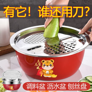 Vegetable Cutting Tool Stainless Steel Grater Slicer Potato Shredder Strainer Basket Vegetable Washing Basin Multifunctional