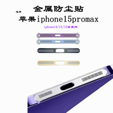 �m���O��15���m�W���������N؈צ Ͳ�Niphone15pro���m���oĤ