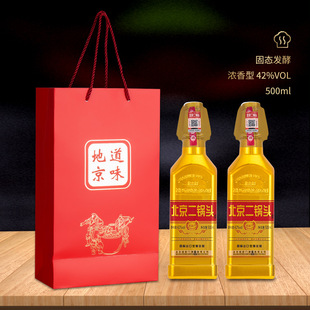 ��������^��ƿ������С��ƿ42�ȝ����ͼ��Zʳ�׾�500ml�ػݰ��]