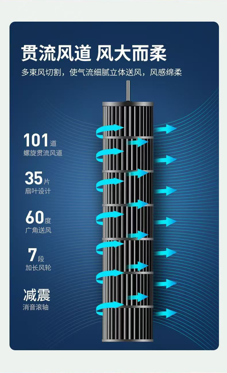 卡帝亚塔扇FT-TS45AR_04