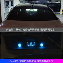 汽车LED后档灯车载USB后玻璃改装装饰灯个性文字车标时空隧道尾灯