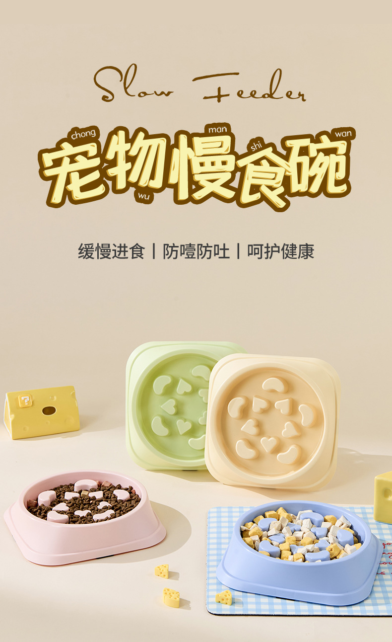慢食碗1_01.jpg