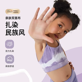 瑜伽服;运动裙;运动内衣