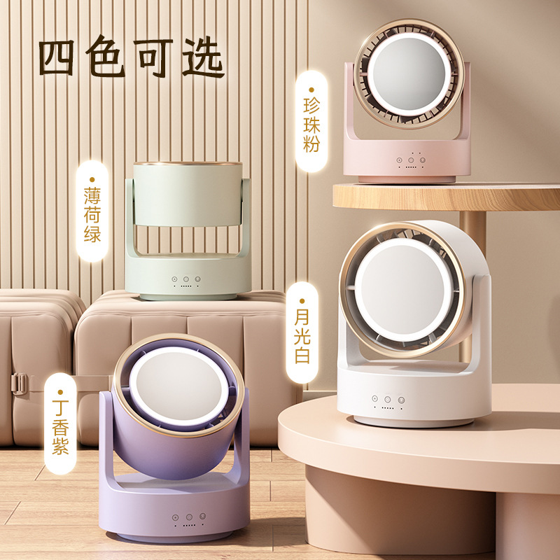 跨境新款桌面風扇充電usb補光風扇可搖頭風扇迷你無葉風扇批發