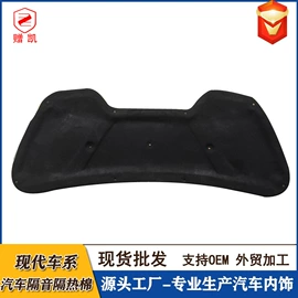 汽车吸音棉;汽车顶棚内衬;其他汽车内饰