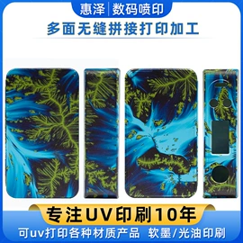 塑料印刷;金属印刷;织物皮革印刷