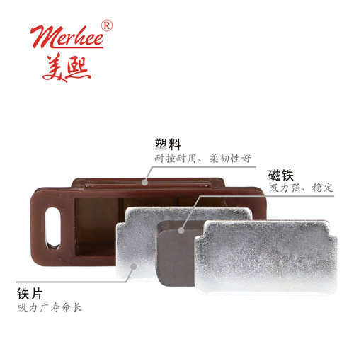 Factory Direct Sale Meixi Plastic Cabinet Door Magnetic Small Magnetic Strong Magnetic 3KG Wholesale