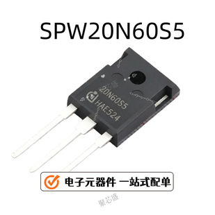 SPW20N60S5 ���bTO-247  1��N�ϵ� ��Ч����(MOSFET) ��ԃ����