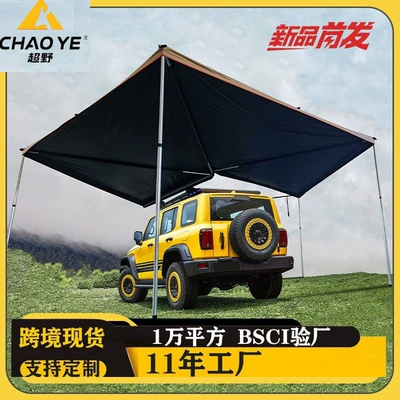 270-Degree Car Side Tent, Quick Setup, Off-Road Camping, Rainproof, Outdoor Self-Driving Car-Mounted Fan-Shaped Canopy
