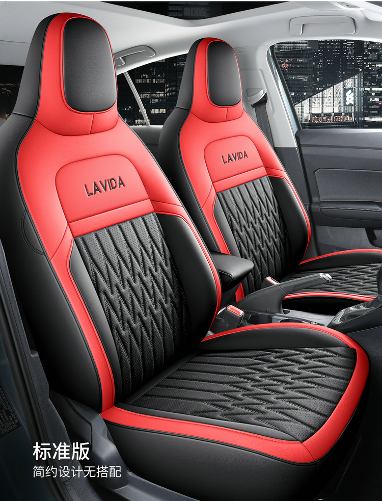 2025 Volkswagen Lavida New Suitable Car Seat Cover New Yi Edition New Wish Edition Four Seasons All-inclusive Cushion Seat Cover