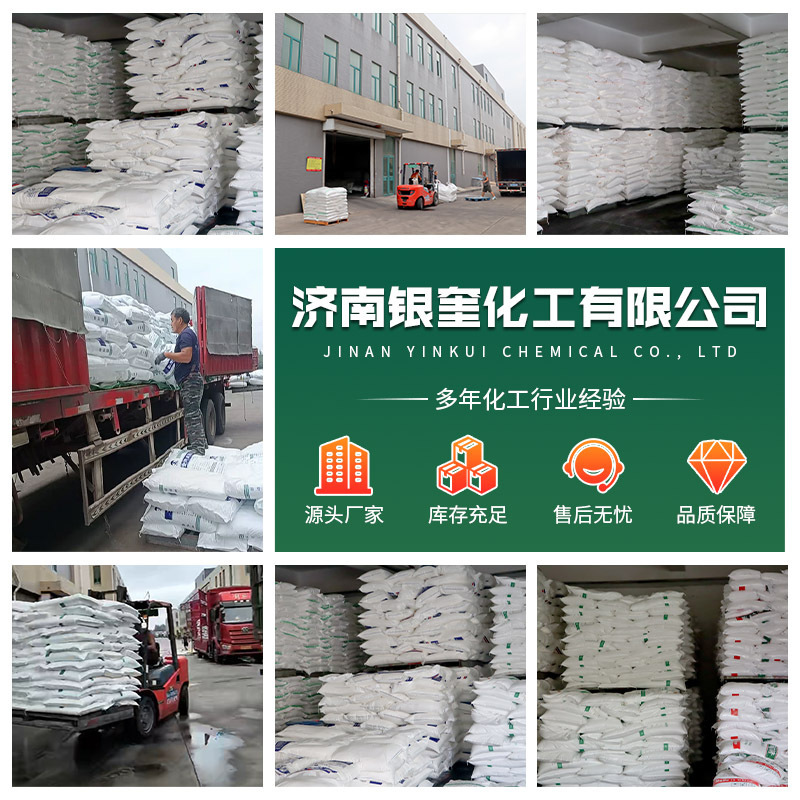 现货西王无水葡萄糖甜味烘焙食品糖果用食品级无水葡萄糖|undefined