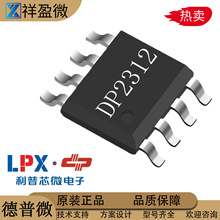 ����΢���� DP2312 ���bSOP-8 N�ϵ�MOS�� ԭ�b�F؛ ����OB2312