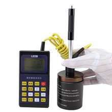 leeb110/120/140yʽӲӋ//HRCӲșzyx