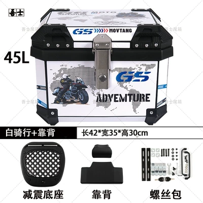 Suitable for Motorcycle Trunk, Motorcycle trunk - 45l-white-cycling-backrest-quick-release-shock-absorbing-base