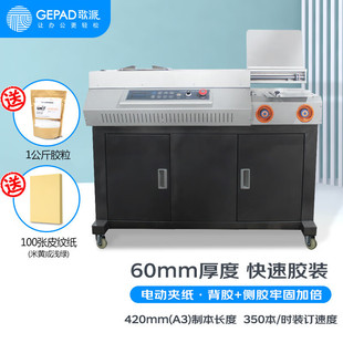 ����JZ-60SCA3ȫ�Ԅӟo����ʽ�z�b�C �˕��ļ��n�����������bӆ�C