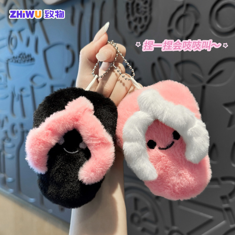 Cute plush slipper pendant, smiley face flip-flop doll, bag decoration, keychain, small gift for students and couples