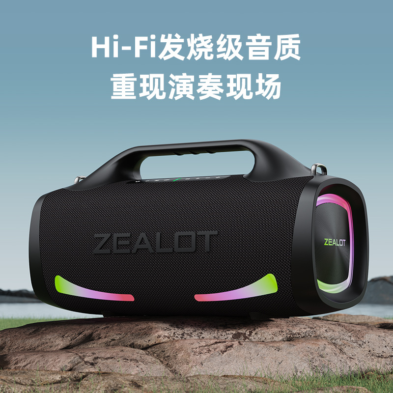 Fanatic S79 Bluetooth altavoz de alta potencia nuevo portátil al aire libre portátil impermeable altavoz con luz en stock