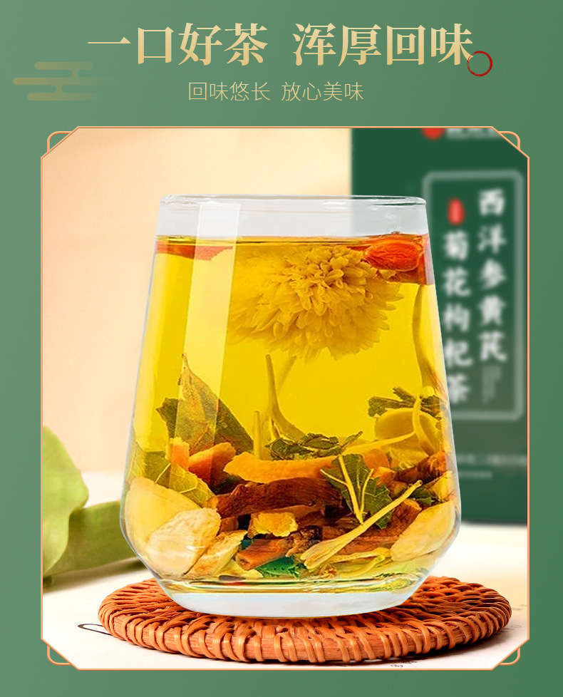 American Ginseng Astragalus Chrysanthemum Goji Tea 180g Box 15 Teabags Daily Wellness Brew specifications