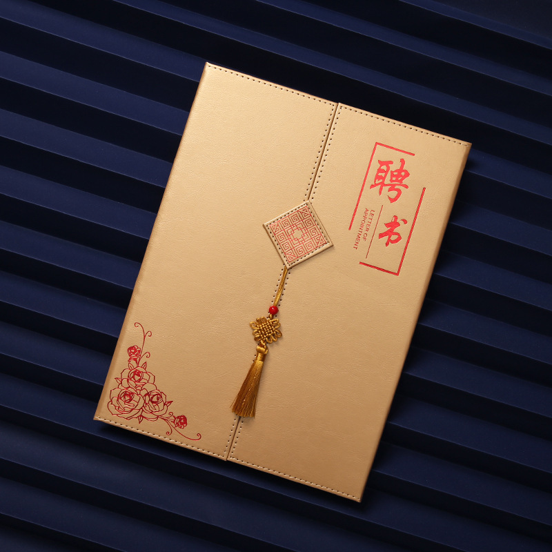 Certificado de honor A4 personalizado LOGO de cuero chino nudo certificado de premio página interior cubierta de núcleo de alta calidad certificado de premio cubierta vertical