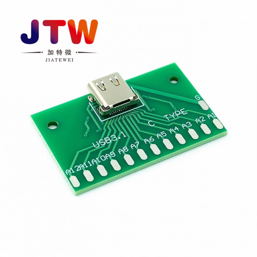 TYPE-C母头测试板USB 3.1带PCB板24P母座 连接器转接板测电流导通