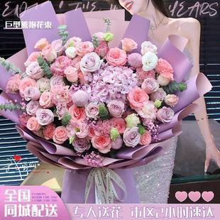 Same-City Store Flower Delivery Express Nationwide Shanghai Girlfriend Giant Rose Hydrangea Birthday Beijing Bouquet