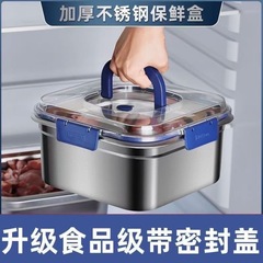 ステンレス鋼の鮮度保持ボックスランチボックスセット正方形の厚みのある蓋付き密封冷蔵庫鮮度保持ボックス密封された高温耐性屋外