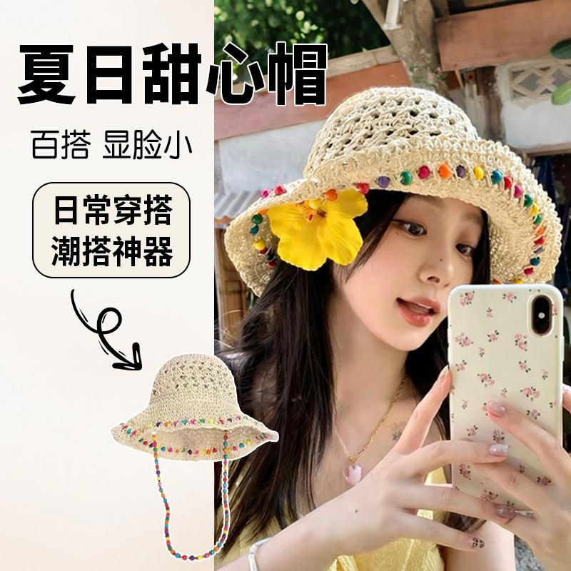 韩系ins彩色串珠草编渔夫帽夏季海边度假防晒遮阳草帽可折叠帽子