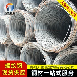 H型钢;槽钢;螺旋管